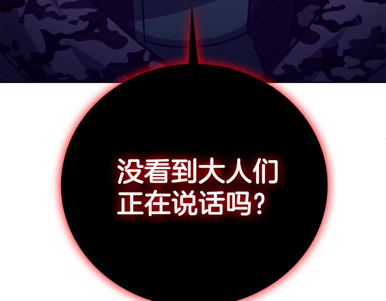 第43话 相信吾王31