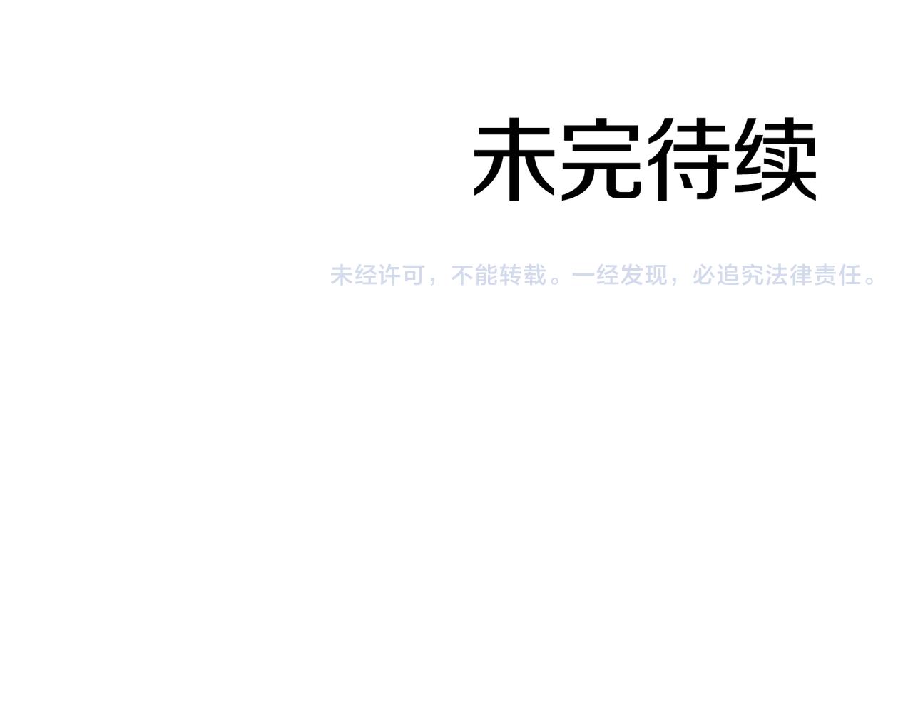 第43话 相信吾王310