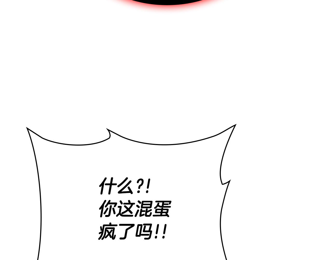 第43话 相信吾王32