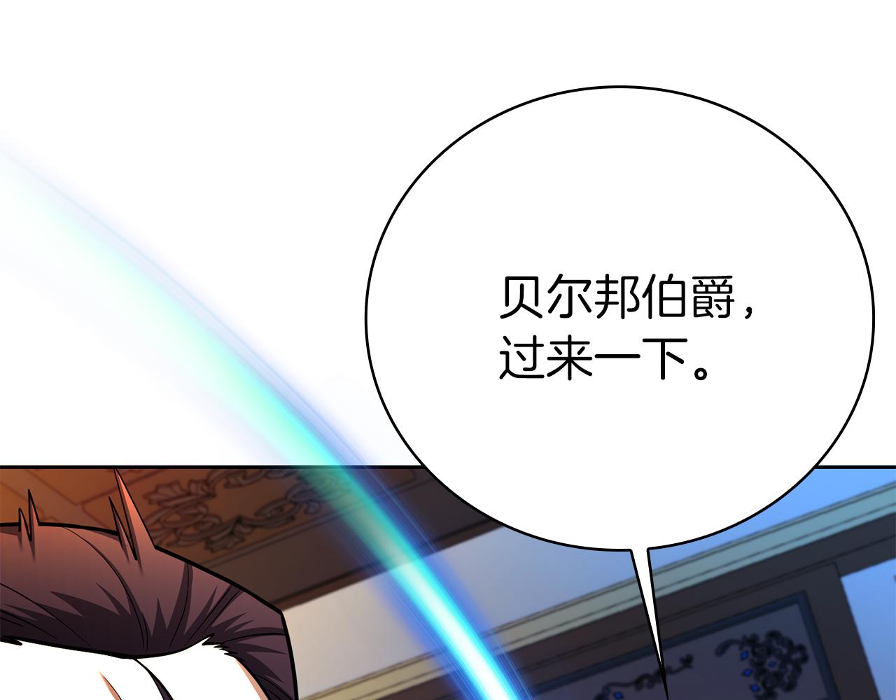 第43话 相信吾王42