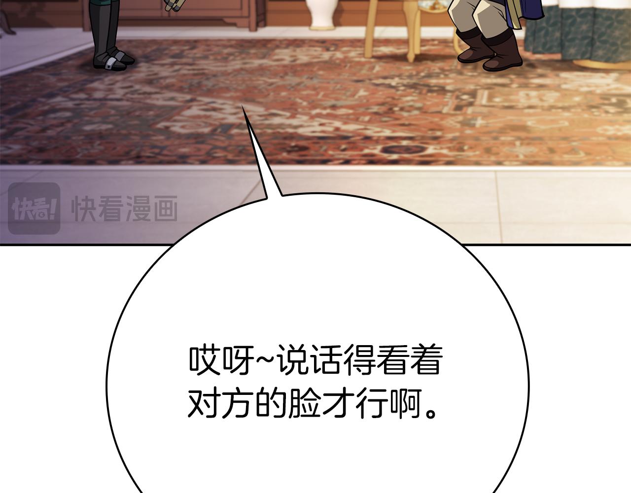 第43话 相信吾王54
