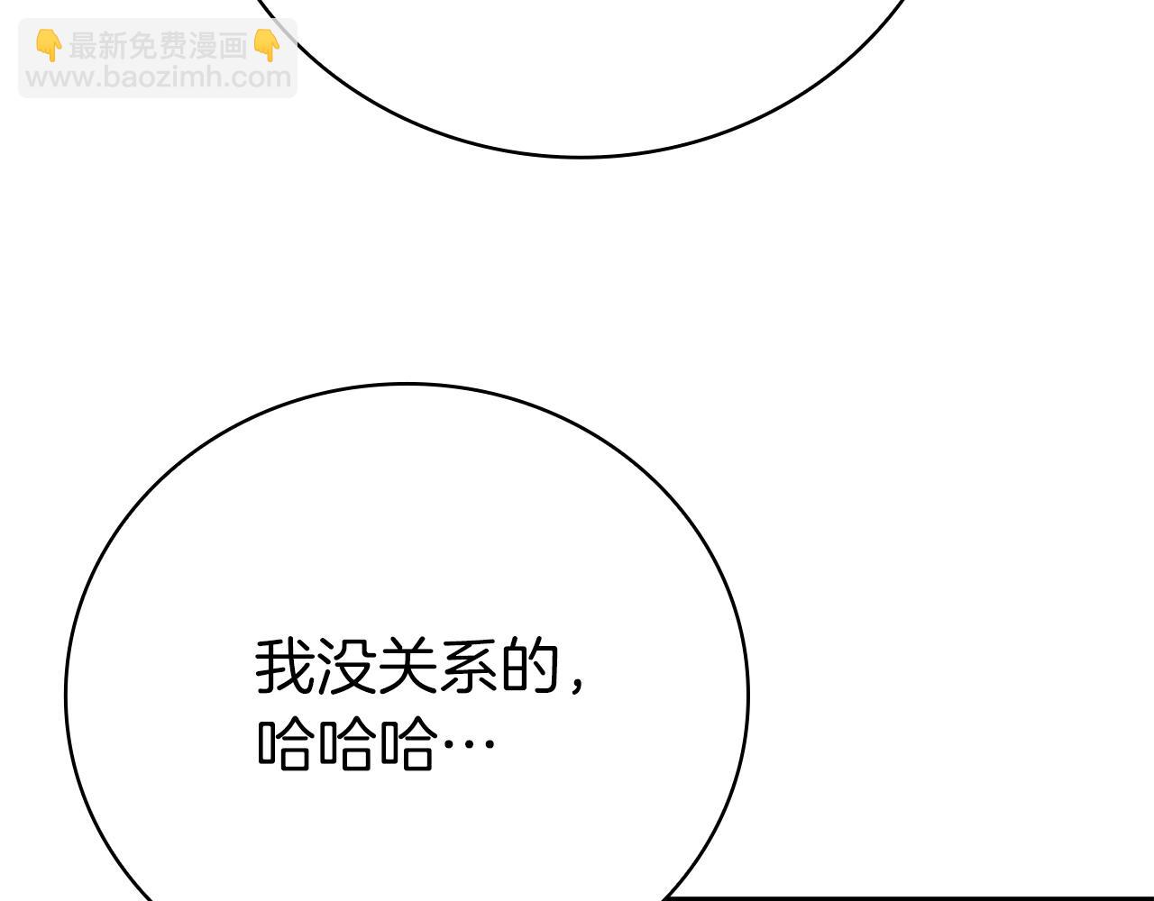 第43话 相信吾王55