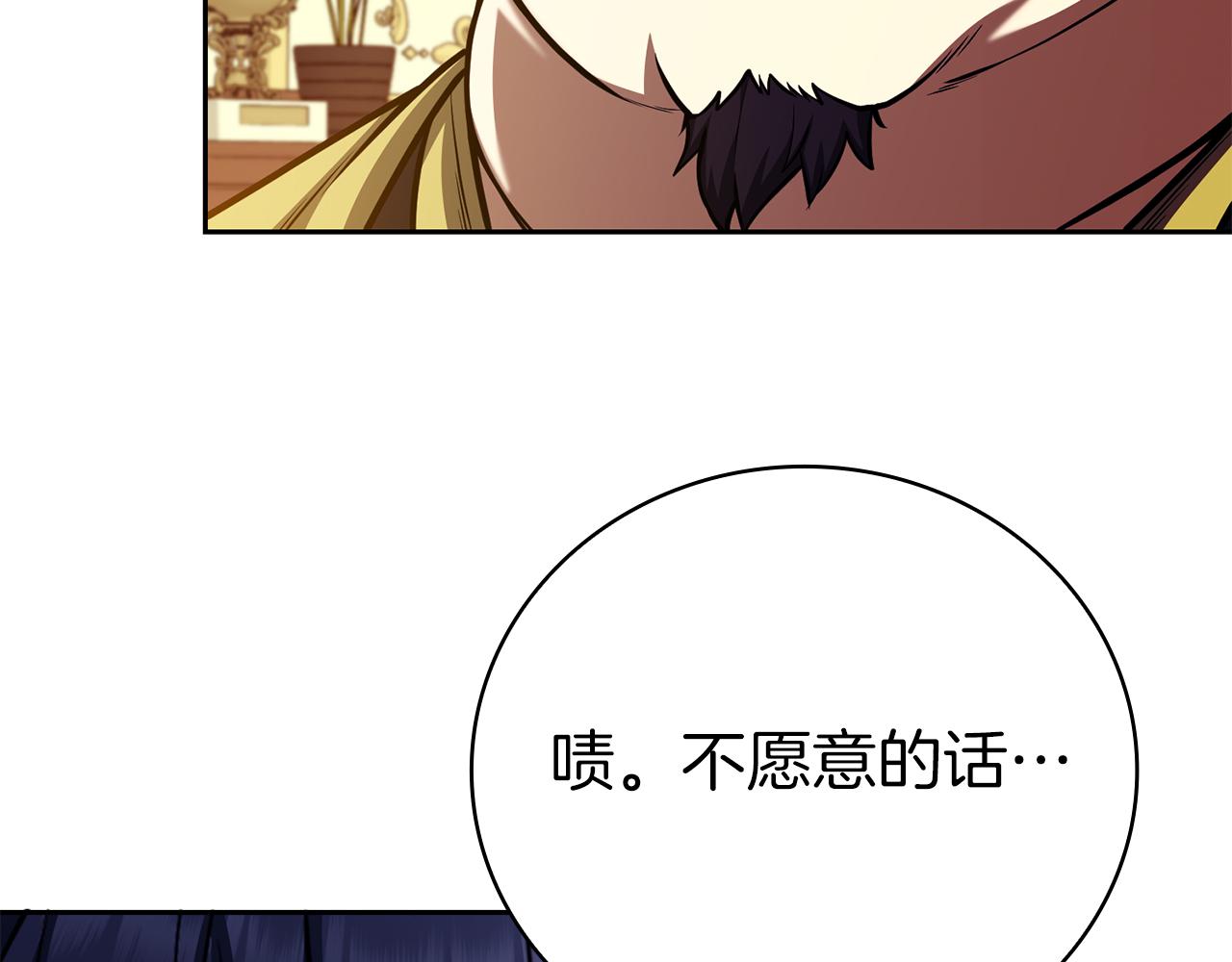 第43话 相信吾王57