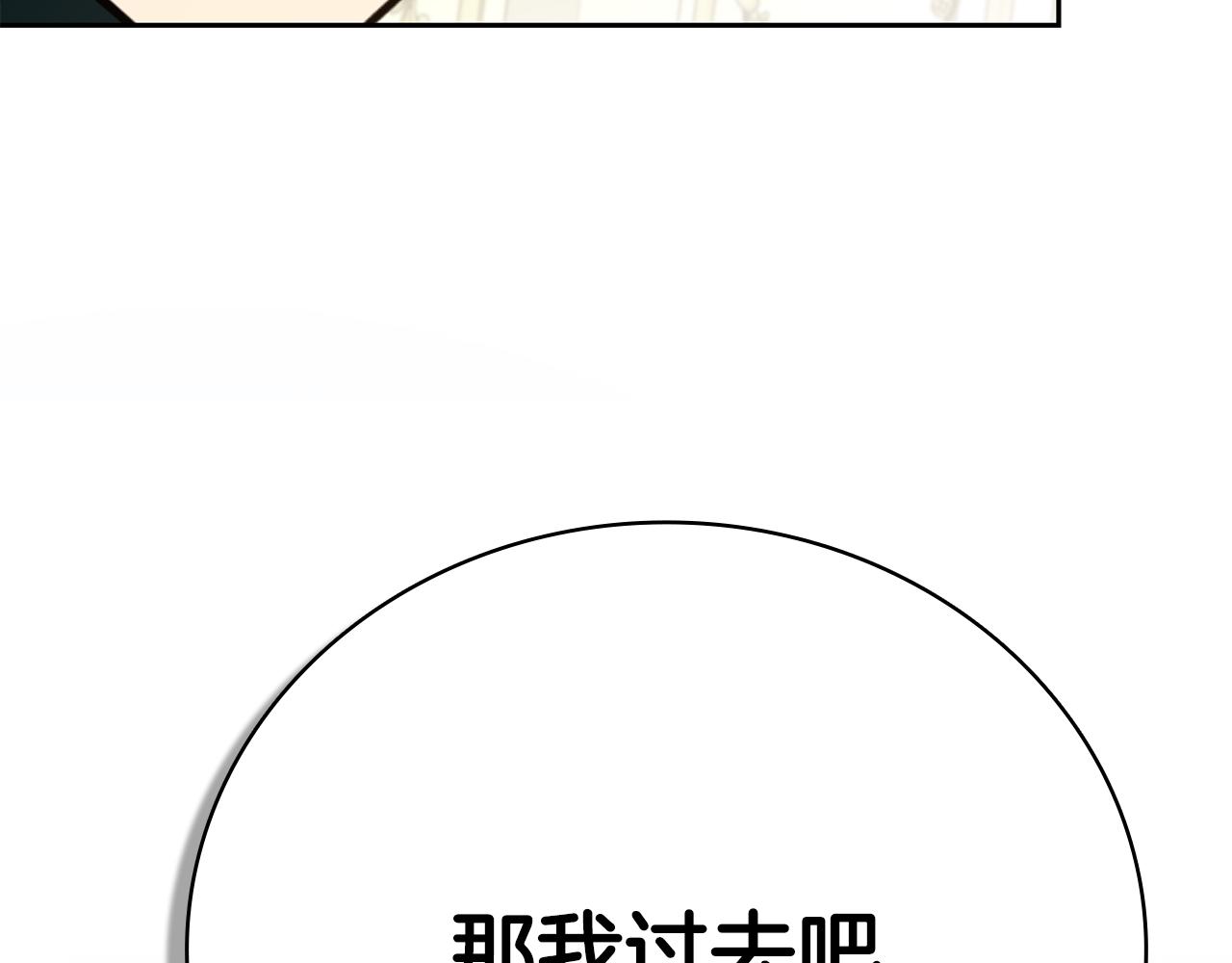 第43话 相信吾王59