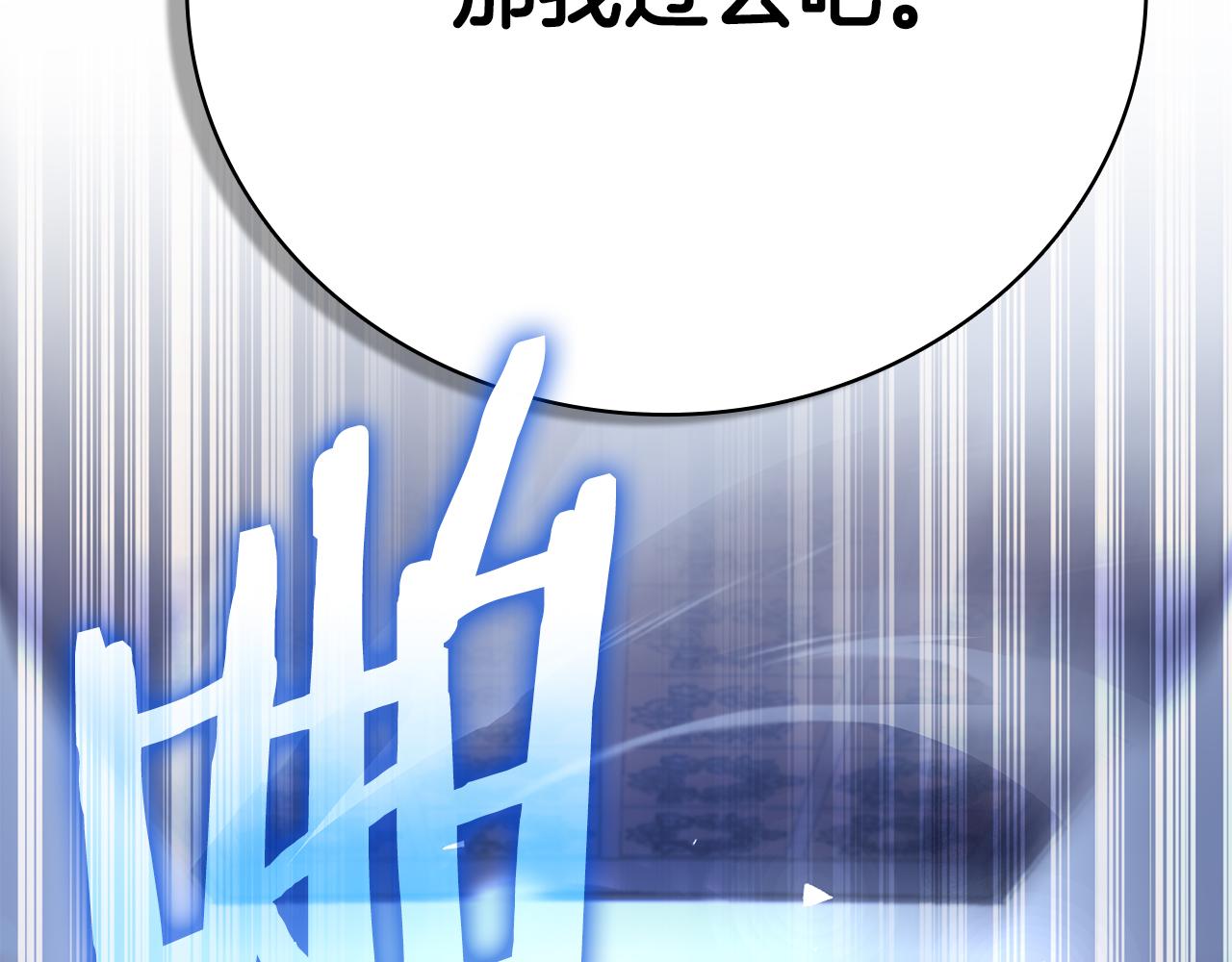 第43话 相信吾王60