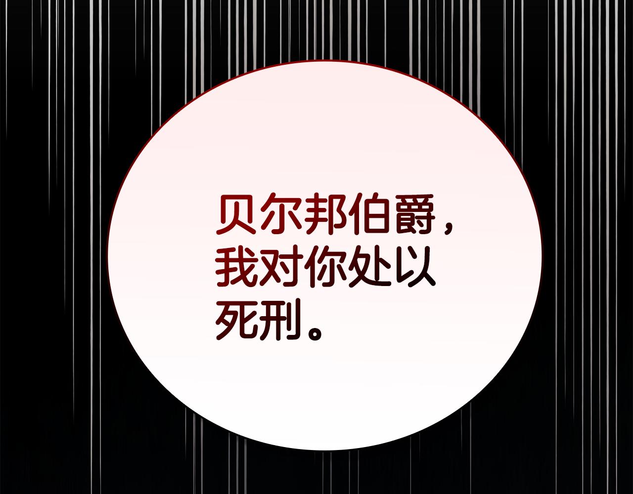 第43话 相信吾王71