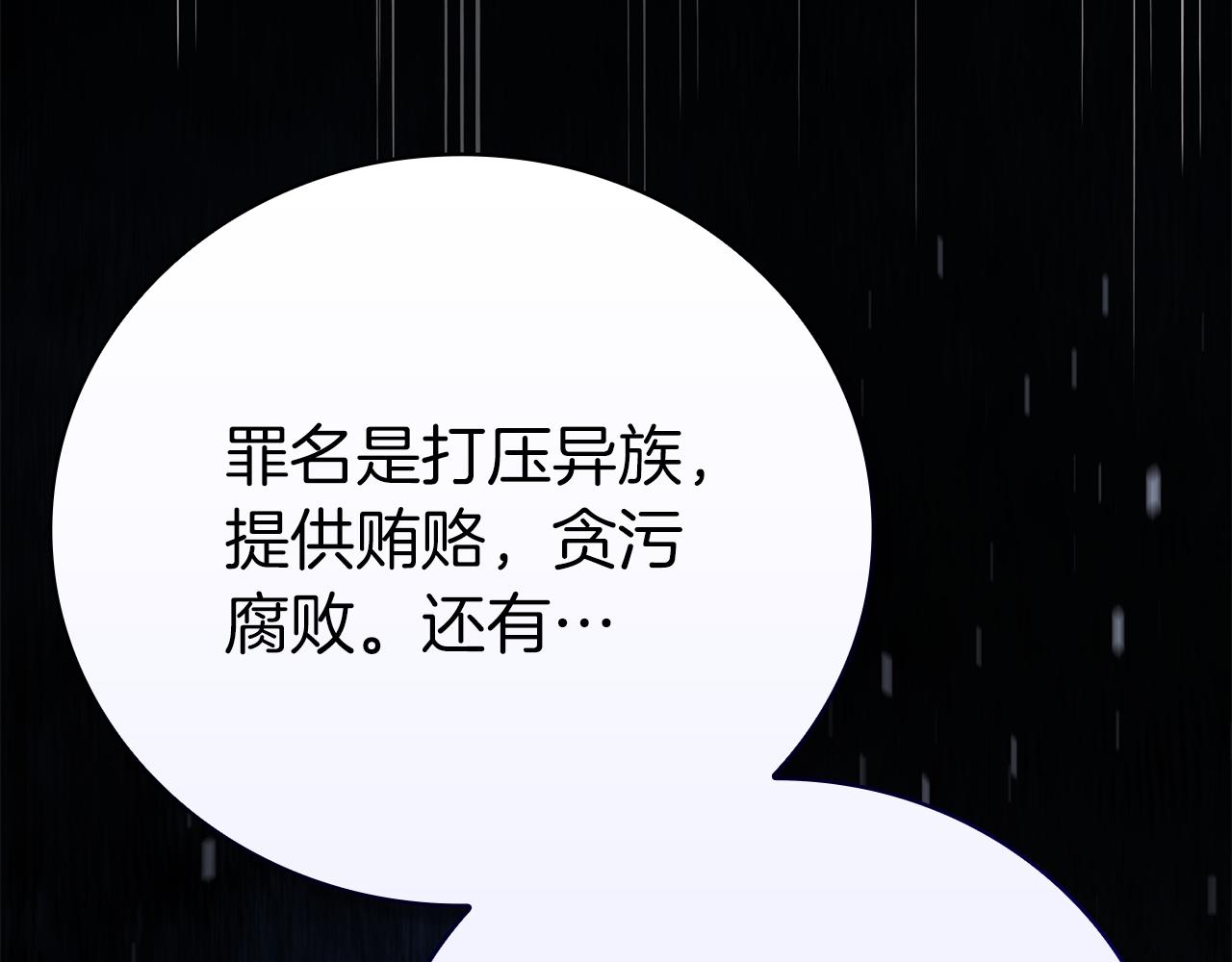 第43话 相信吾王72