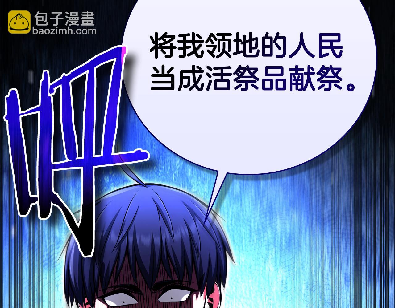 第43话 相信吾王73