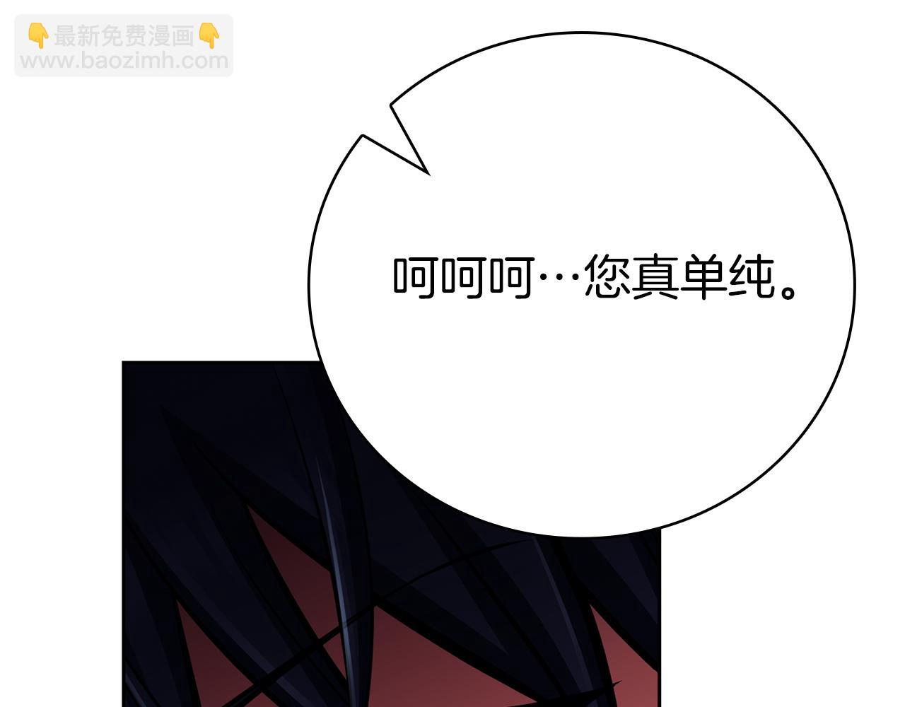 第43话 相信吾王78