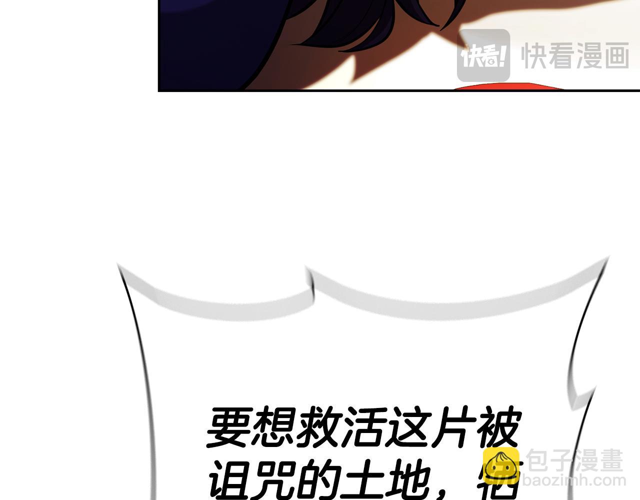 第43话 相信吾王82