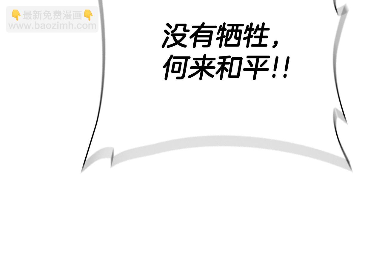 第43话 相信吾王85