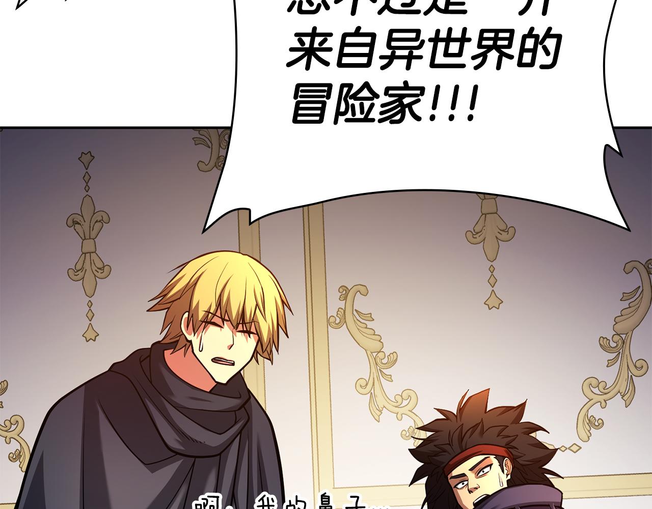 第43话 相信吾王87