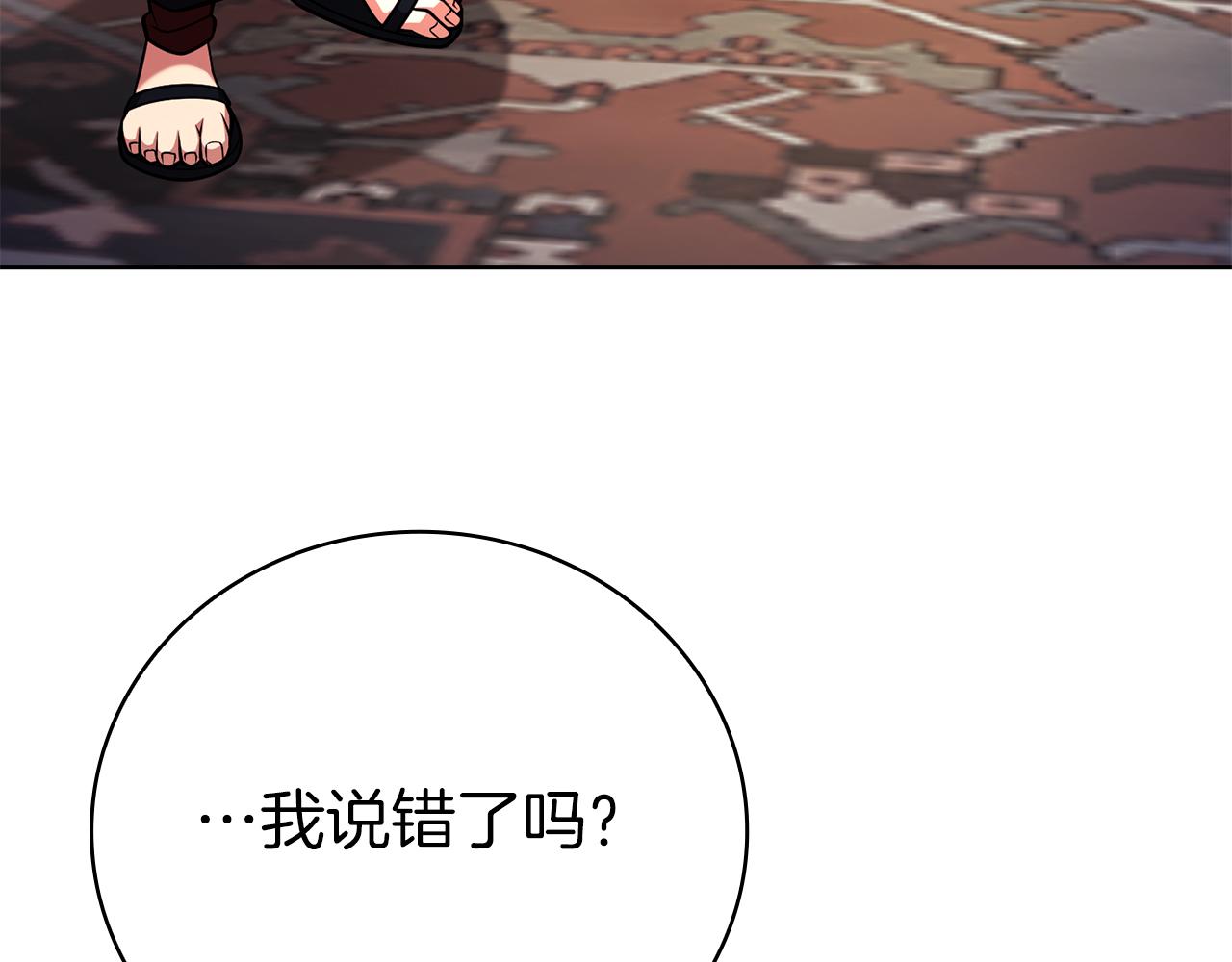 第43话 相信吾王89