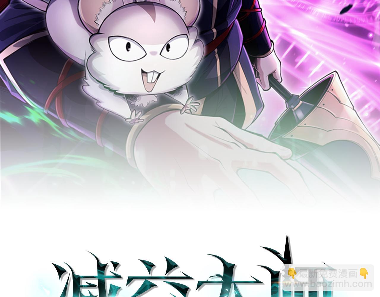 第43话 相信吾王9
