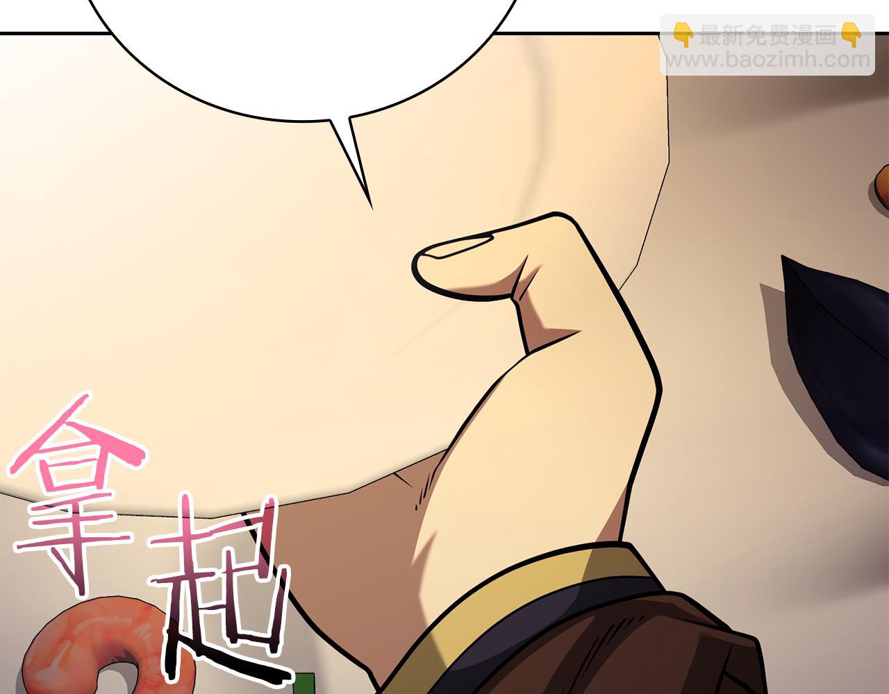 第43话 相信吾王90