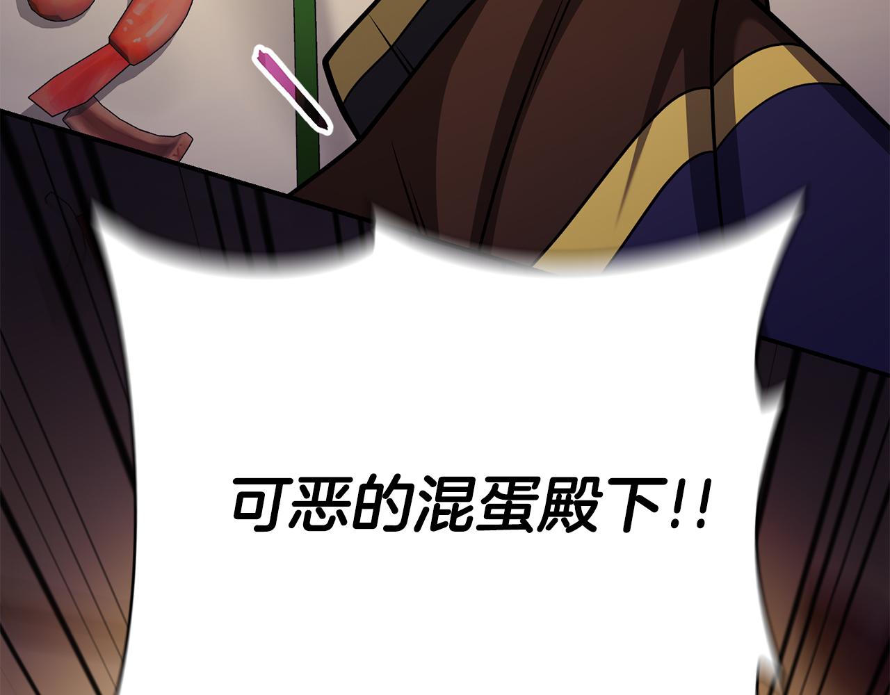 第43话 相信吾王91