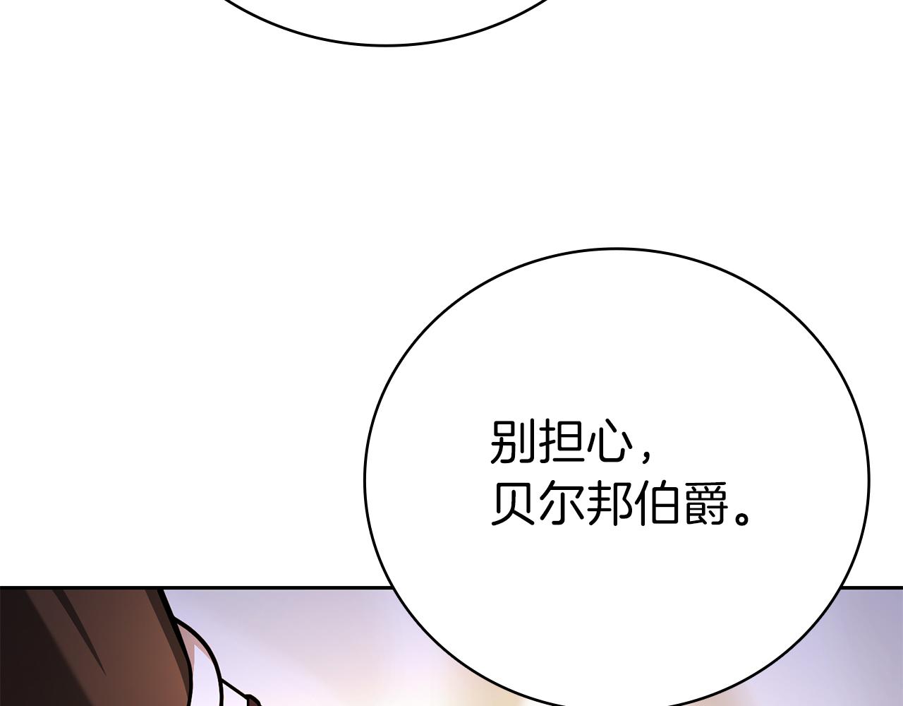 第43话 相信吾王99