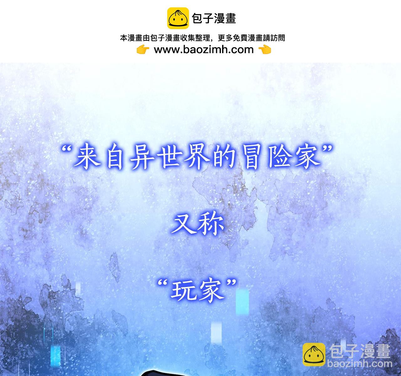 第44话 新王上位1