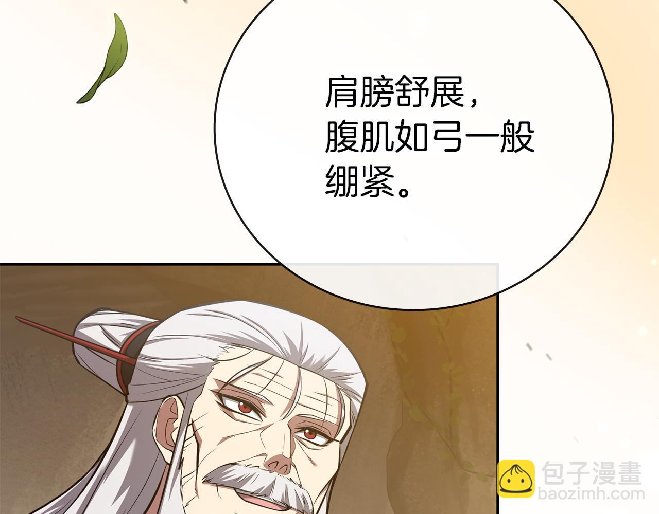 第44话 新王上位100