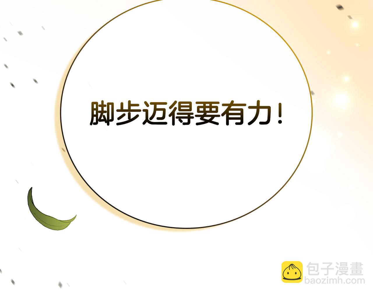 第44话 新王上位109