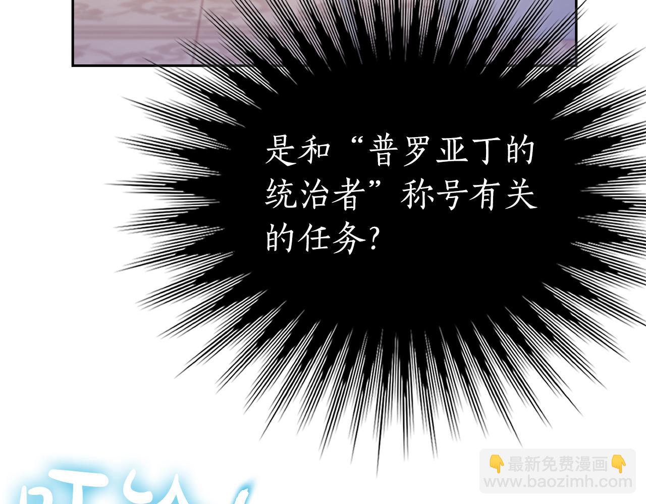 第44话 新王上位121