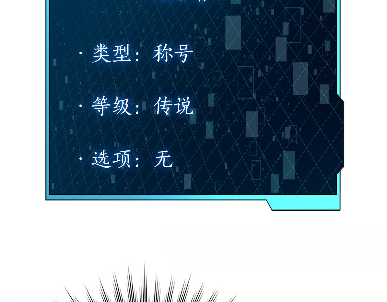 第44话 新王上位123