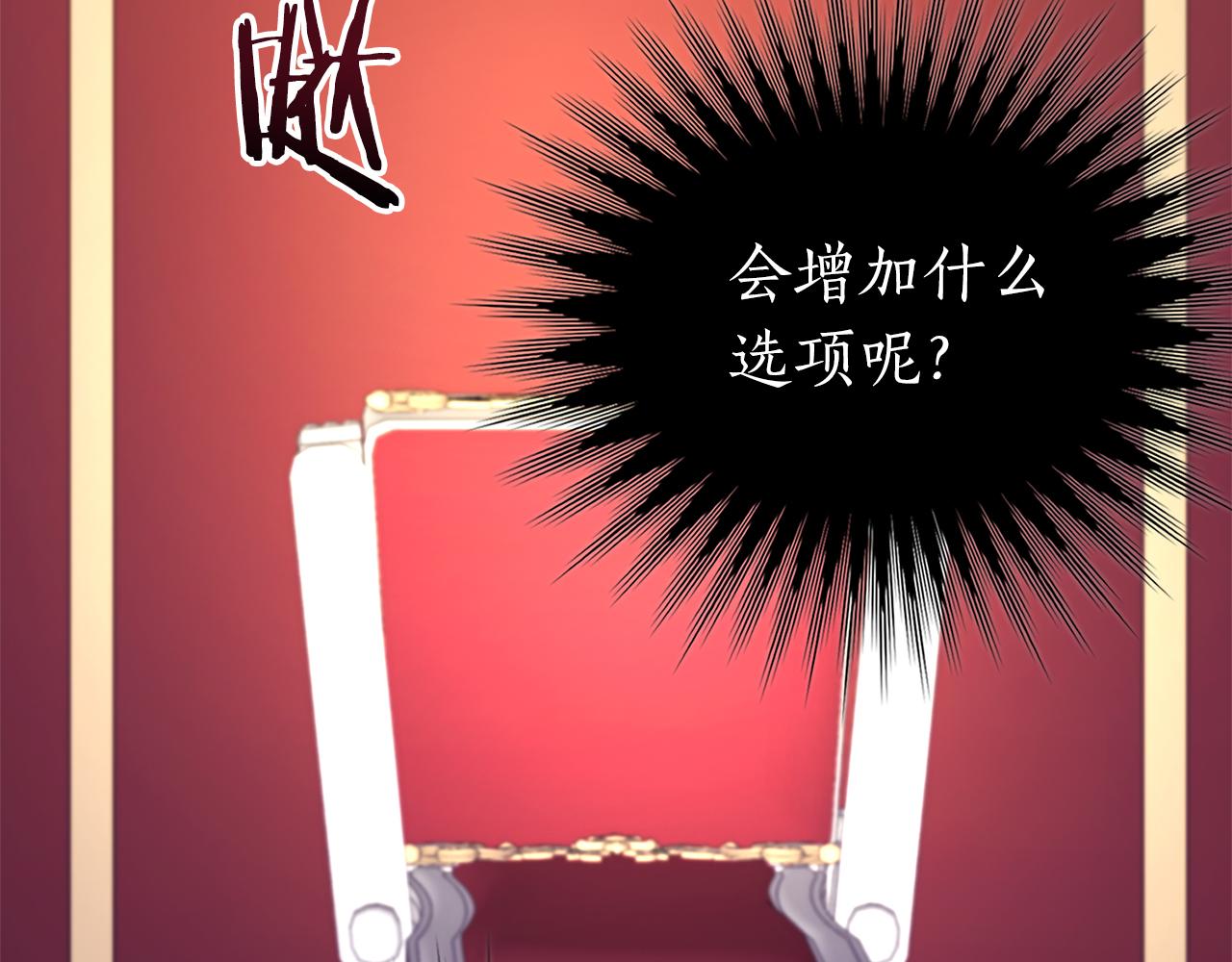 第44话 新王上位126
