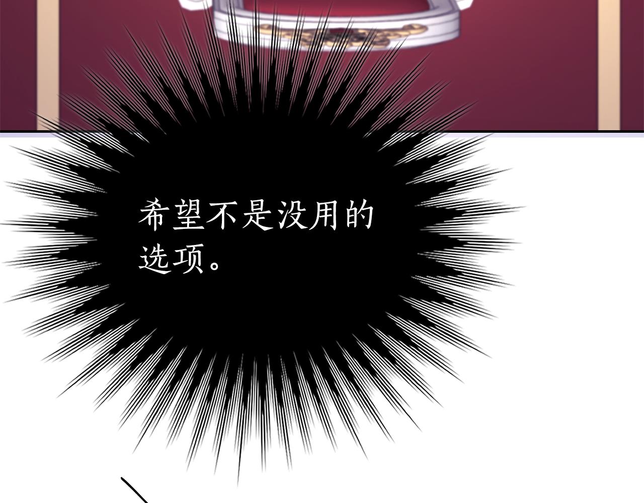 第44话 新王上位127