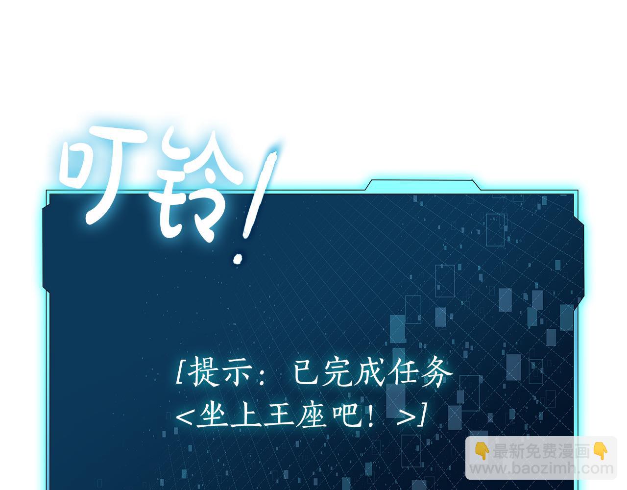 第44话 新王上位130