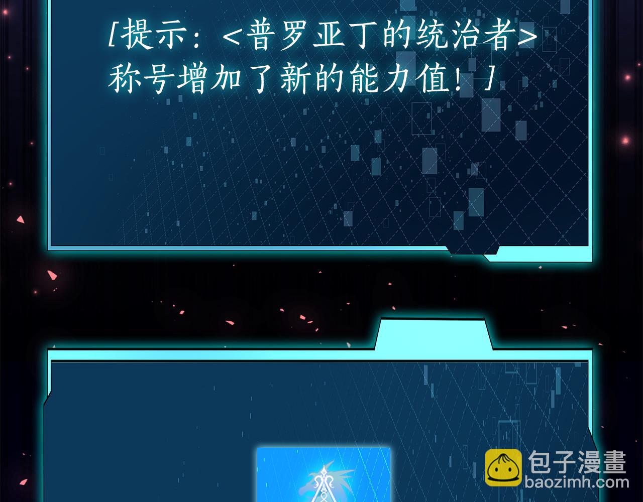 第44话 新王上位135