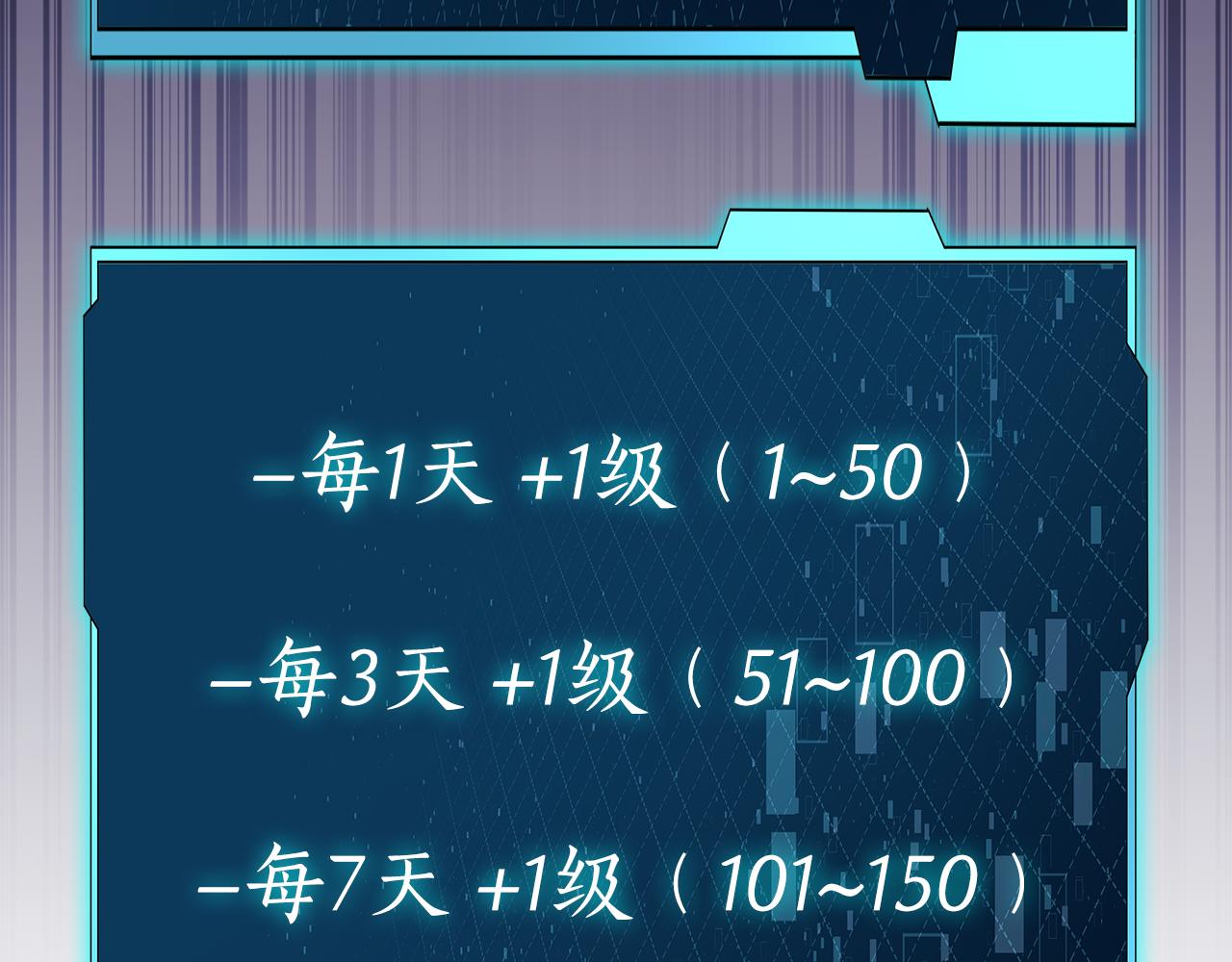 第44话 新王上位138