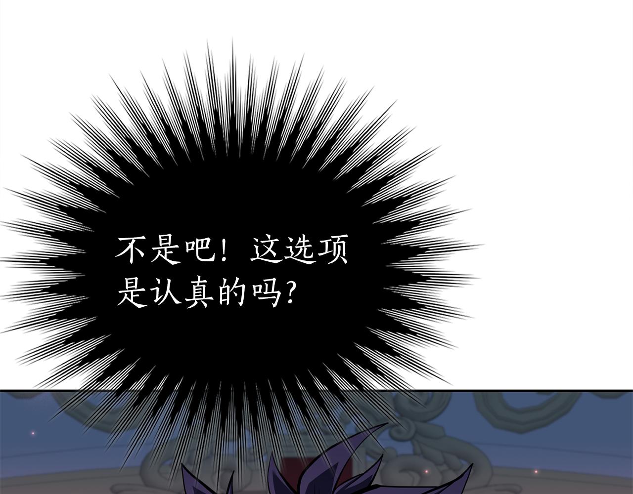 第44话 新王上位140