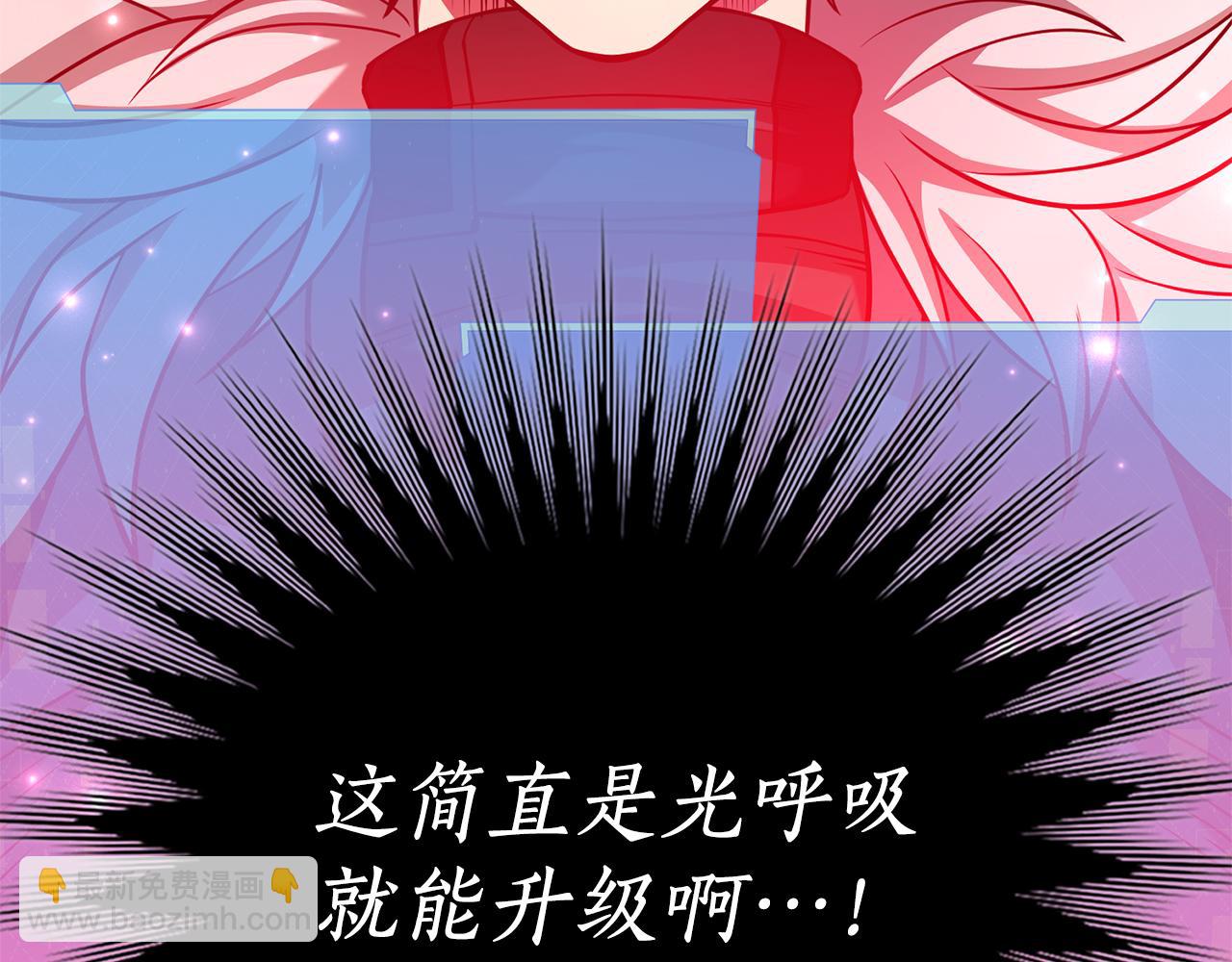 第44话 新王上位142