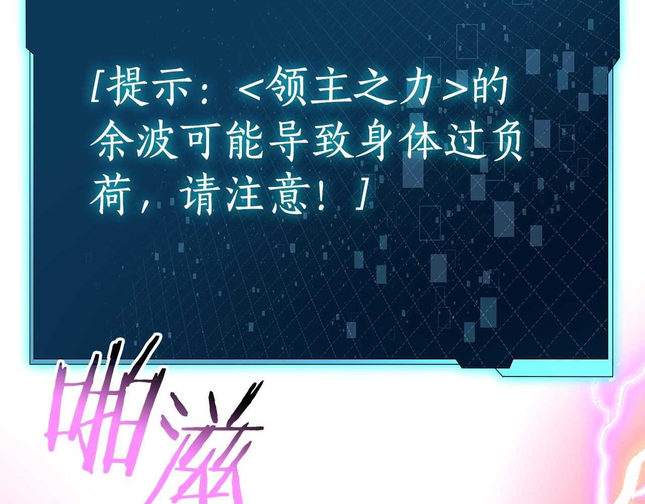 第44话 新王上位144