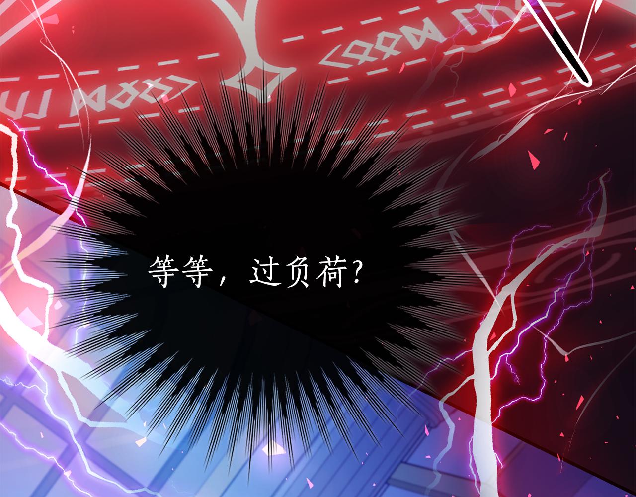 第44话 新王上位146