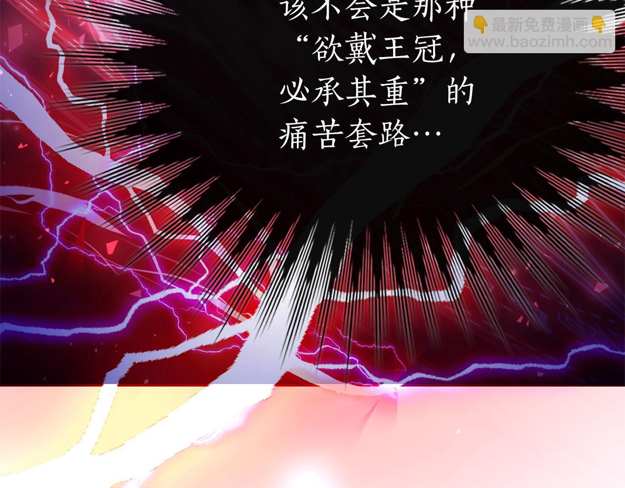 第44话 新王上位149