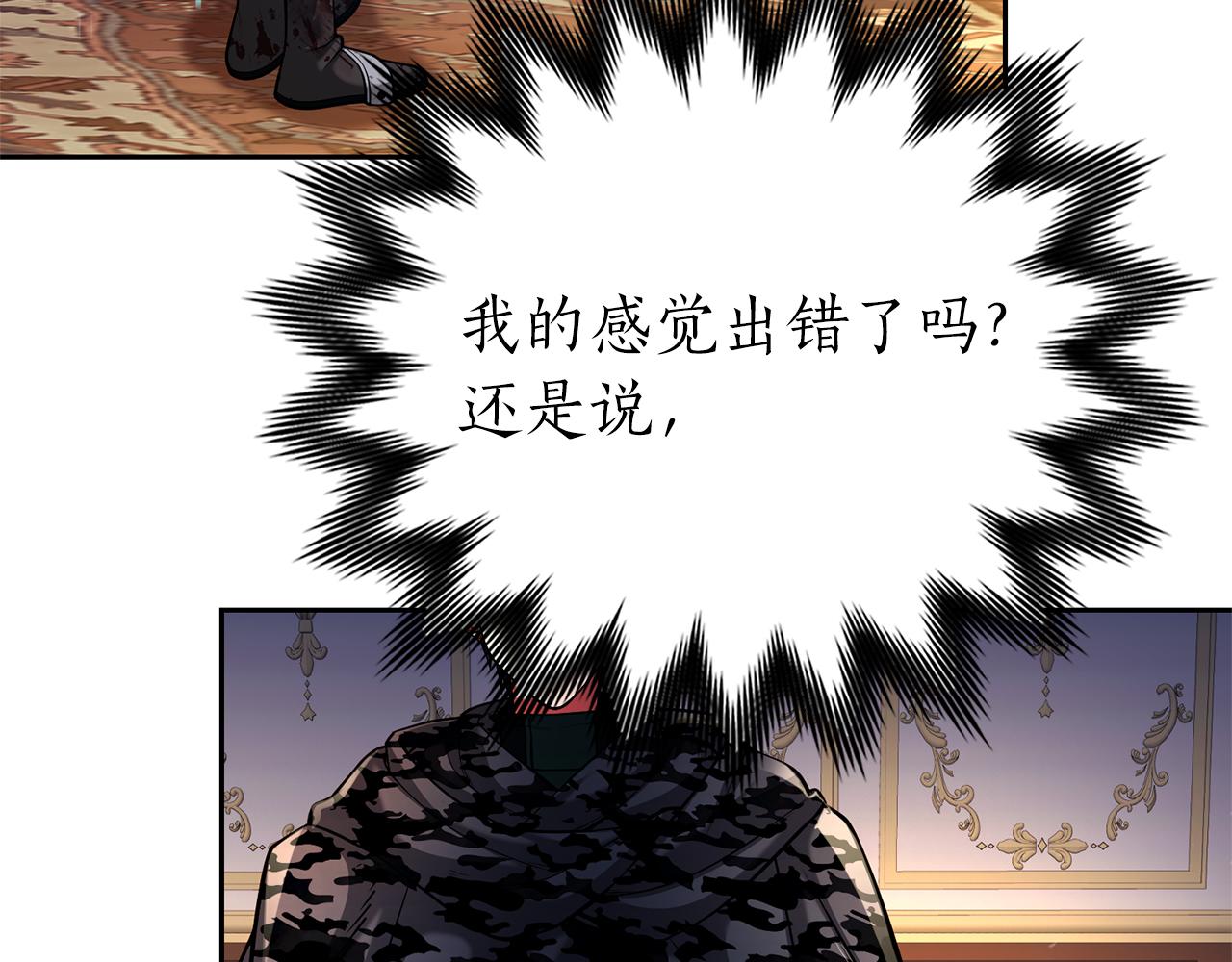第44话 新王上位15