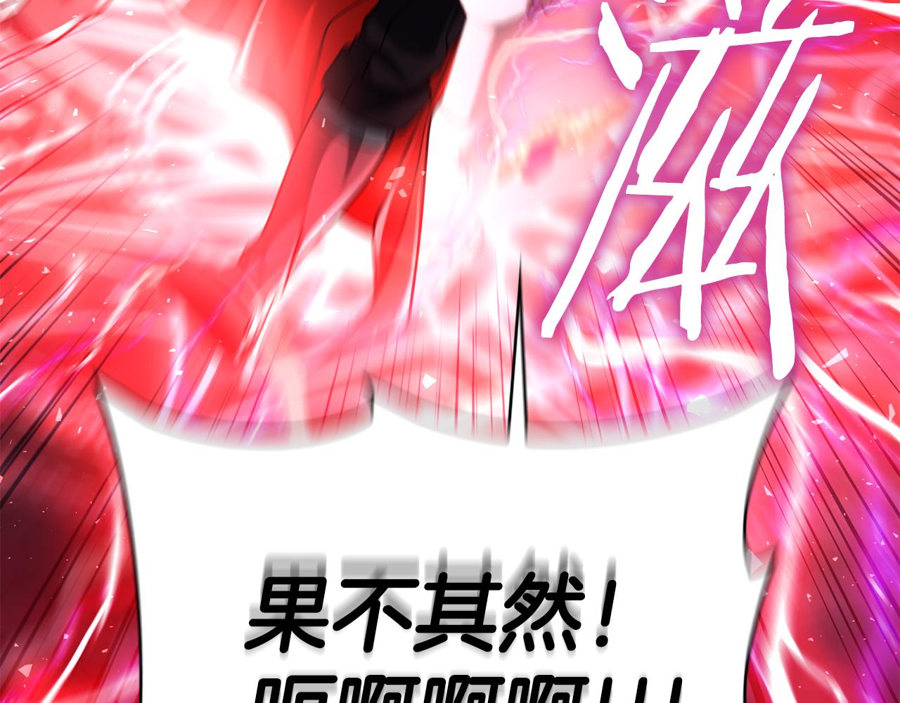 第44话 新王上位154