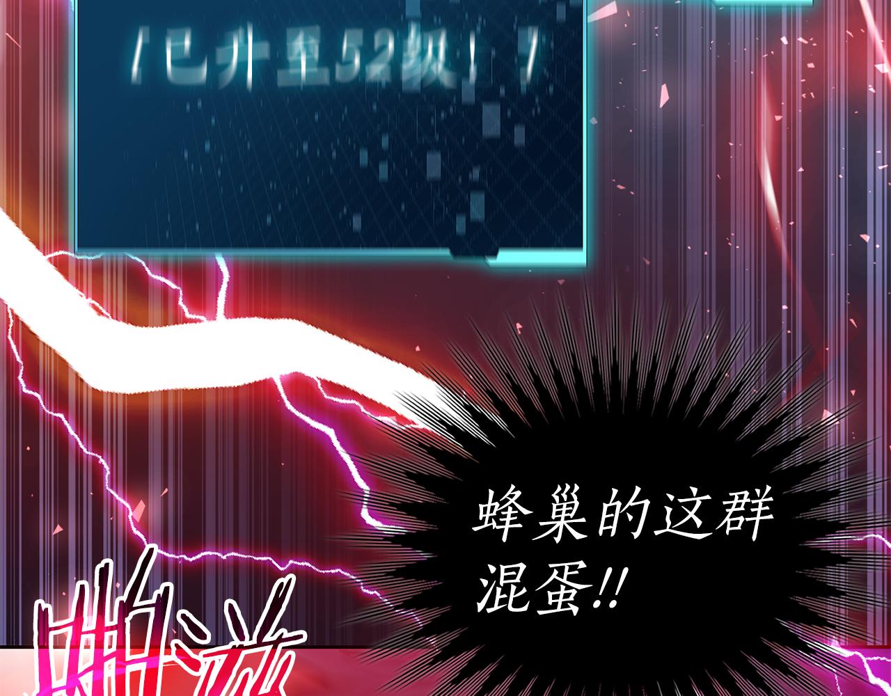 第44话 新王上位160
