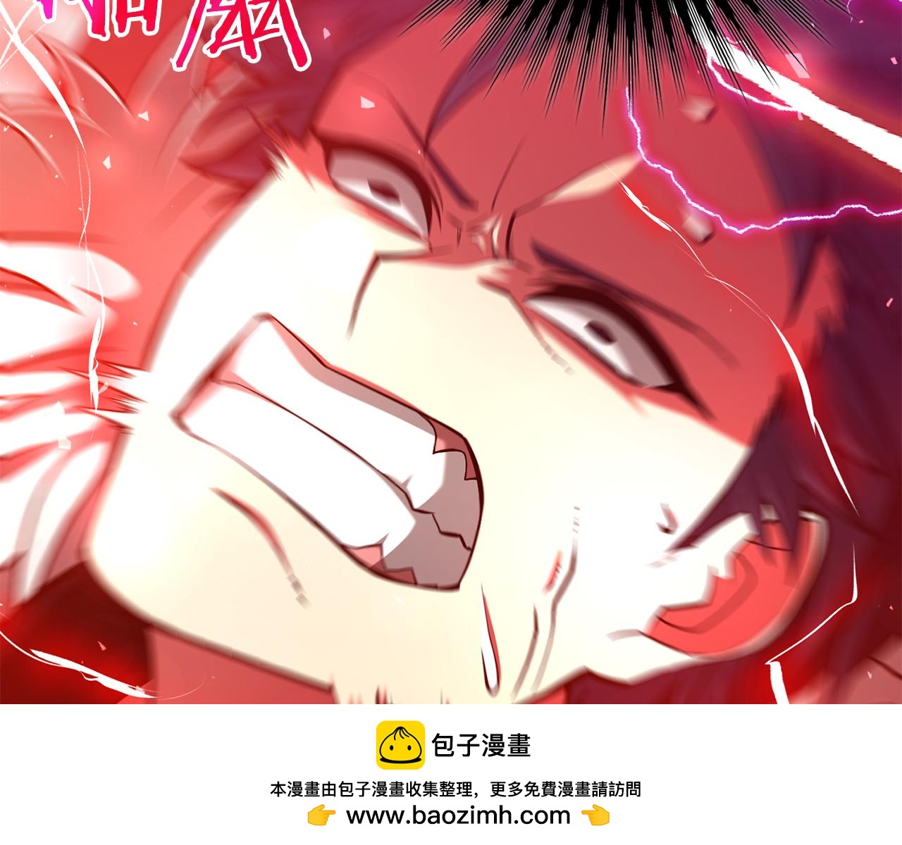 第44话 新王上位161