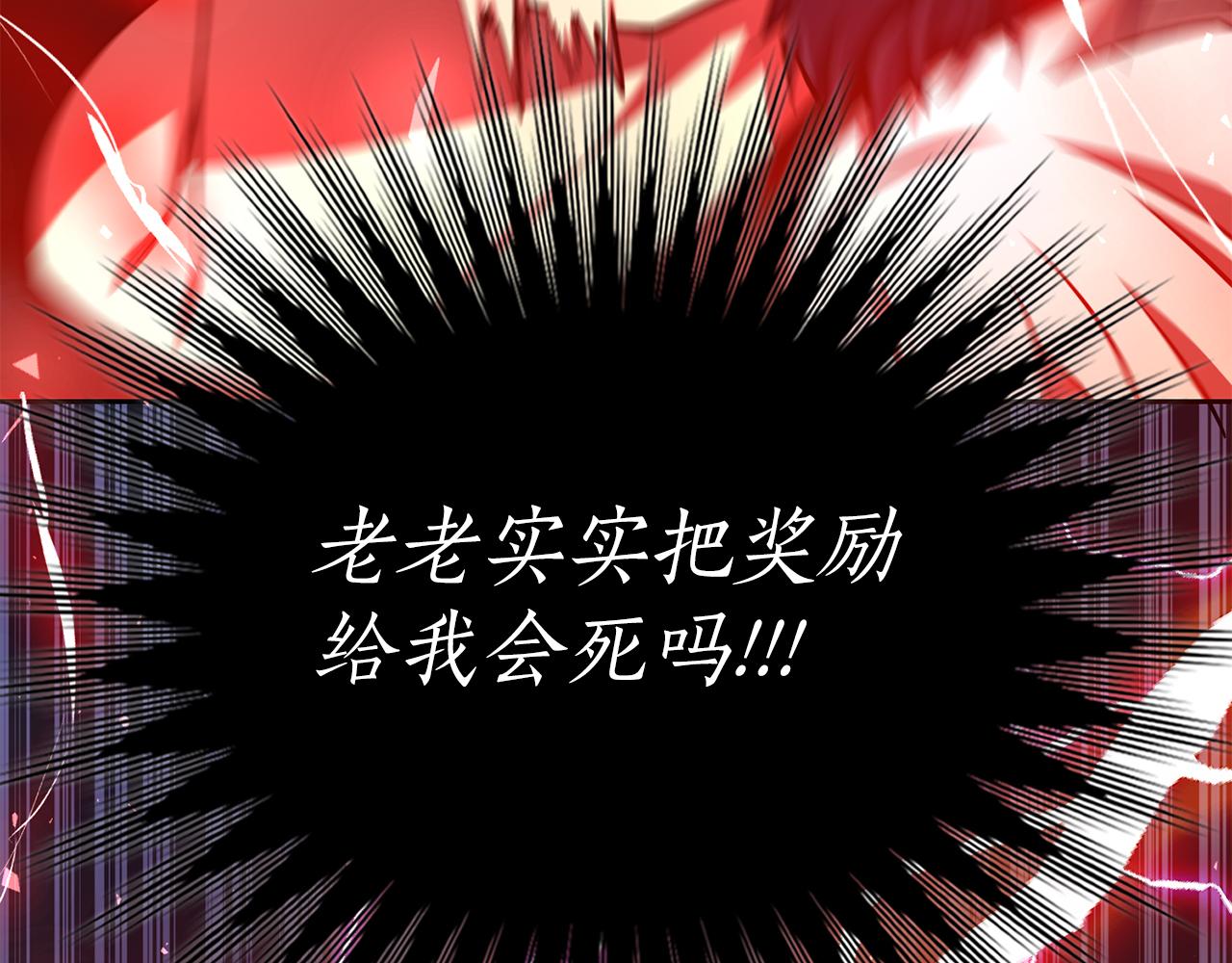 第44话 新王上位162