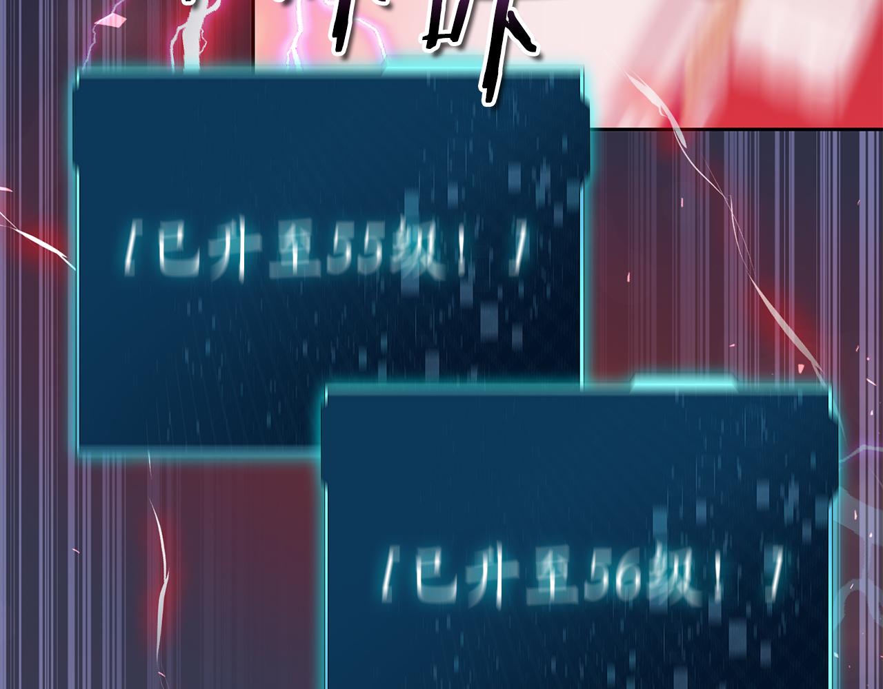 第44话 新王上位166