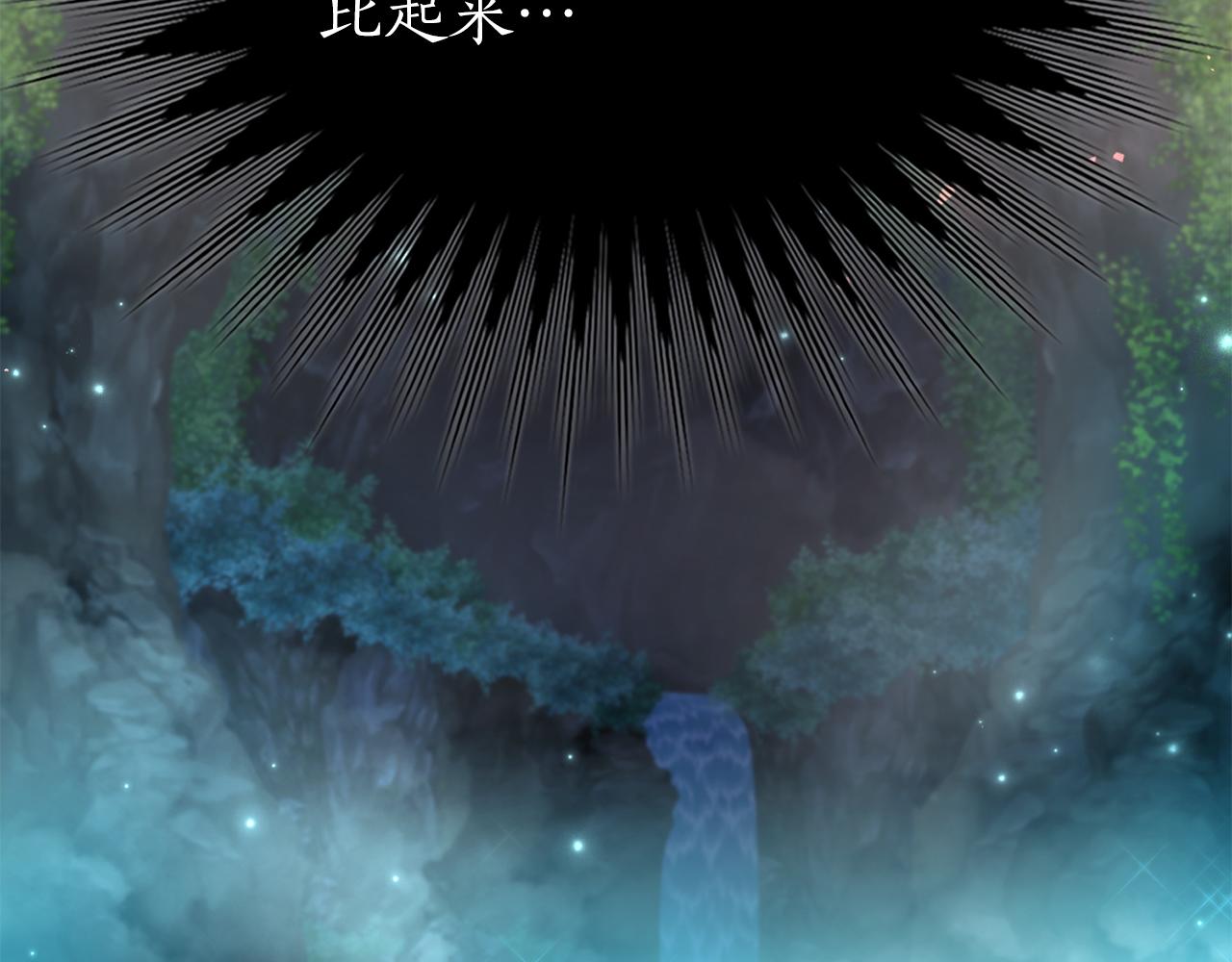 第44话 新王上位168