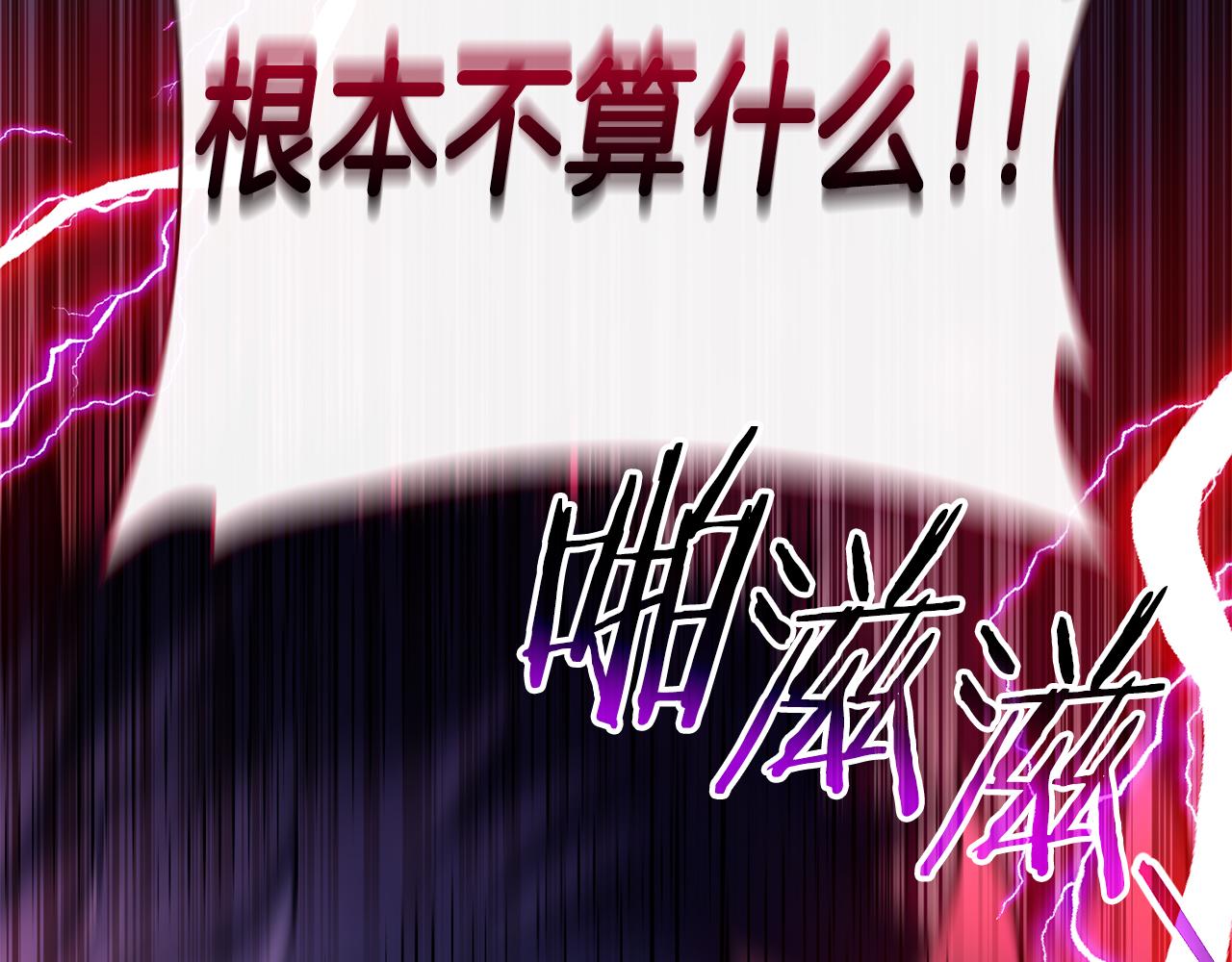 第44话 新王上位170