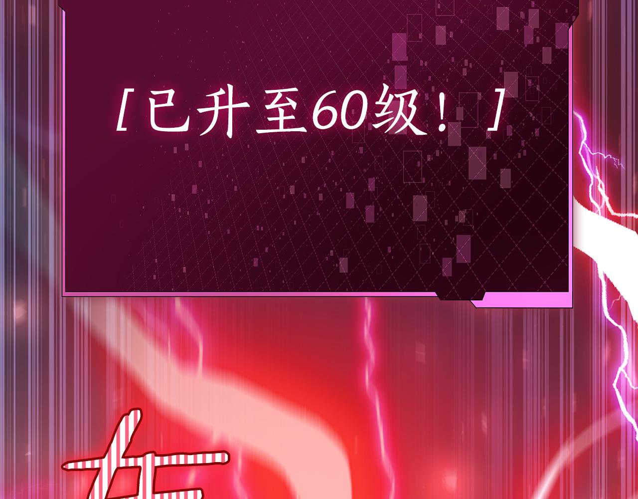 第44话 新王上位175