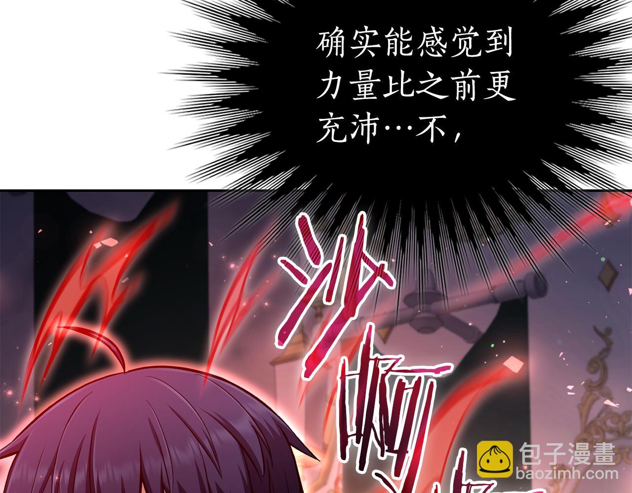 第44话 新王上位187