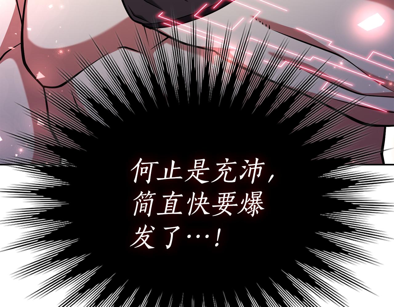 第44话 新王上位189