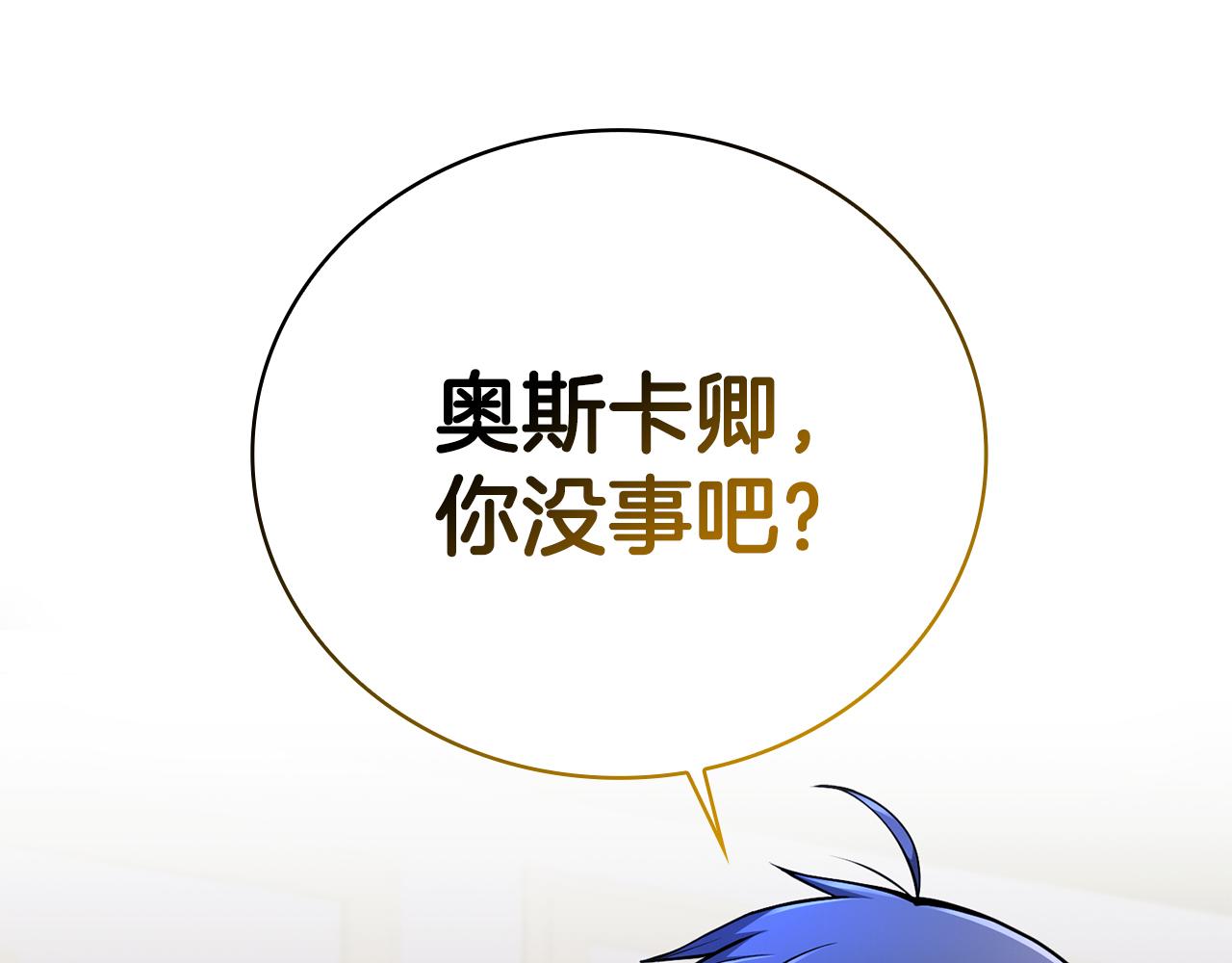 第44话 新王上位19