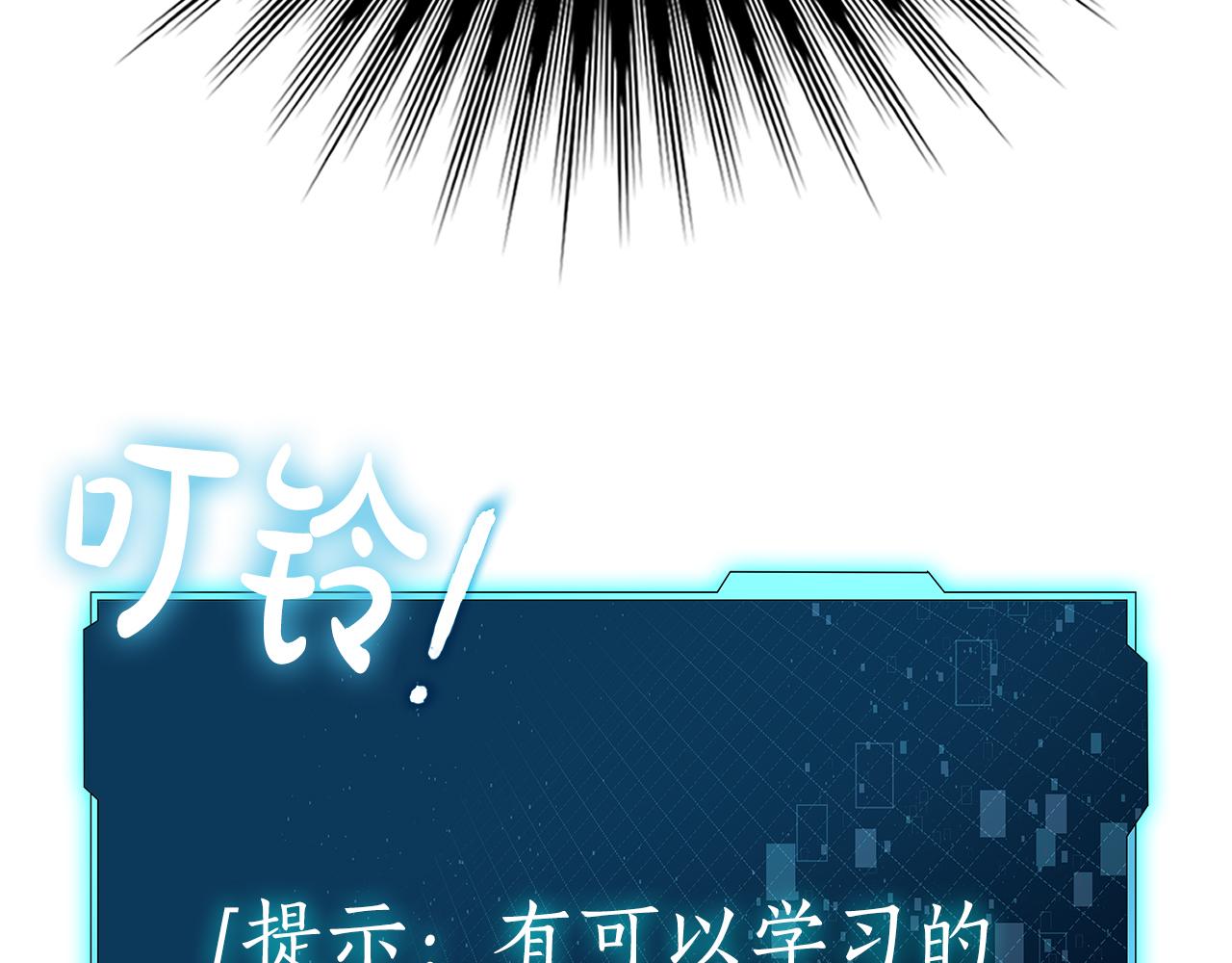 第44话 新王上位190