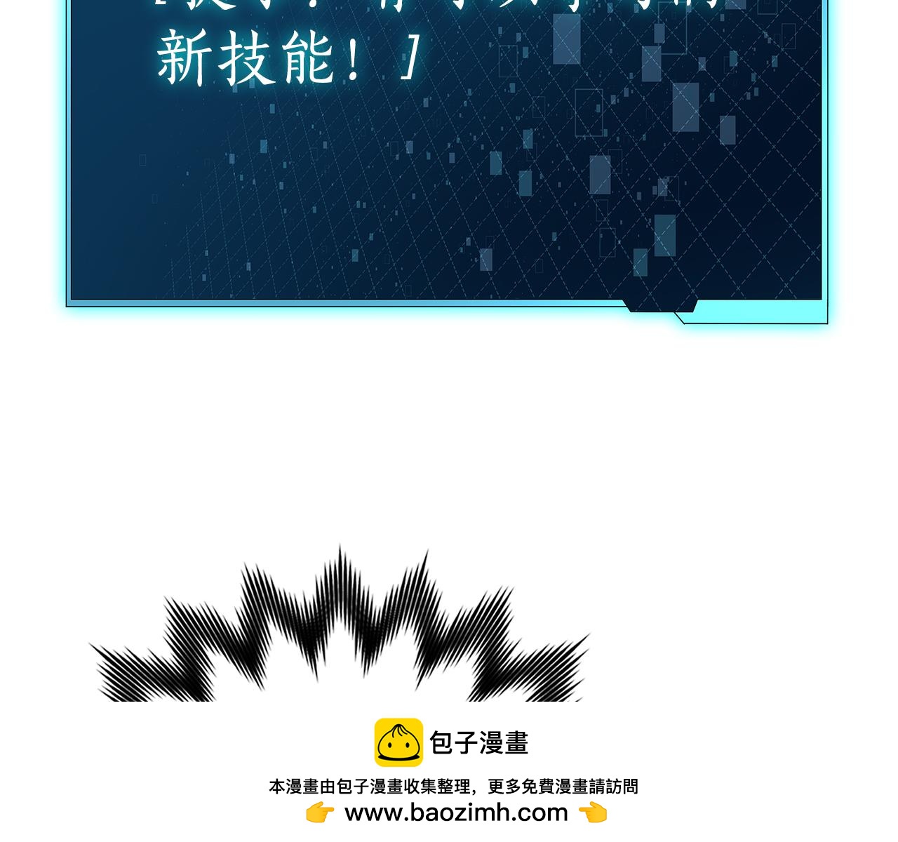第44话 新王上位191